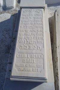 ACRICH CAMILA ISRAEL