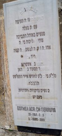 ACRISH SERRUYA ESTHER