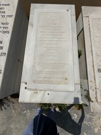 BELILTY BELILTY MOISES