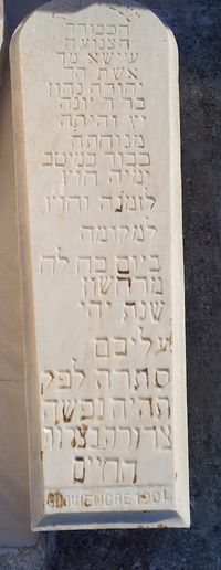 NAHON YEHUDA de AISHA