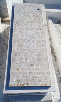 SARAGA RAHMA de SAUL GABAY (2)